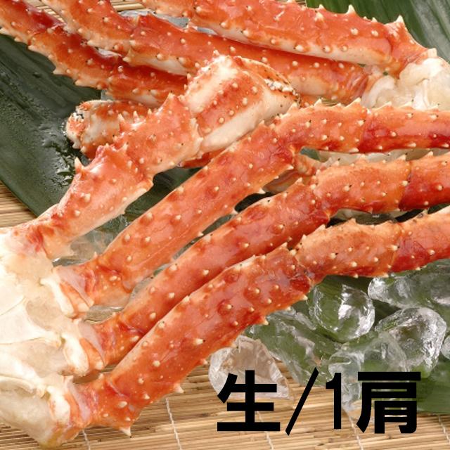 安い たらばがに脚 生 4l1肩 即日出荷 Seicamp Com