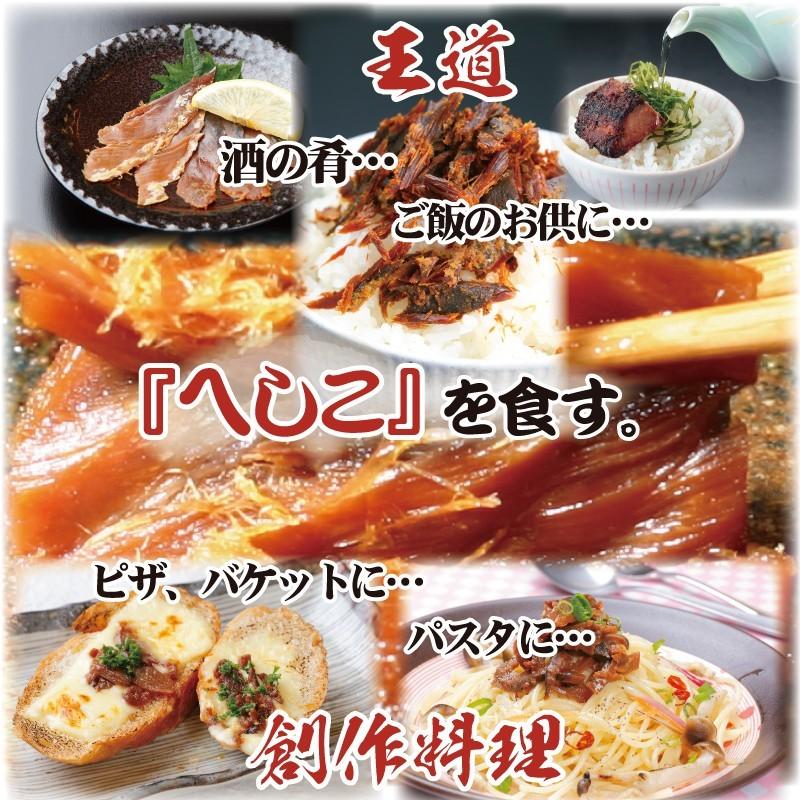 市場 さば 1尾450g 鯖のへしこ へしこ 市場 さば 1尾450g 鯖のへしこ へしこ