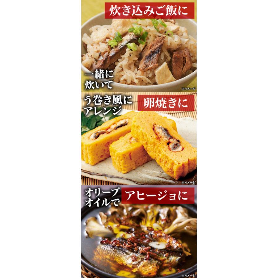 30缶 さんまの蒲焼缶 元祖ちょうした 田原缶詰 ちょうしたブランド