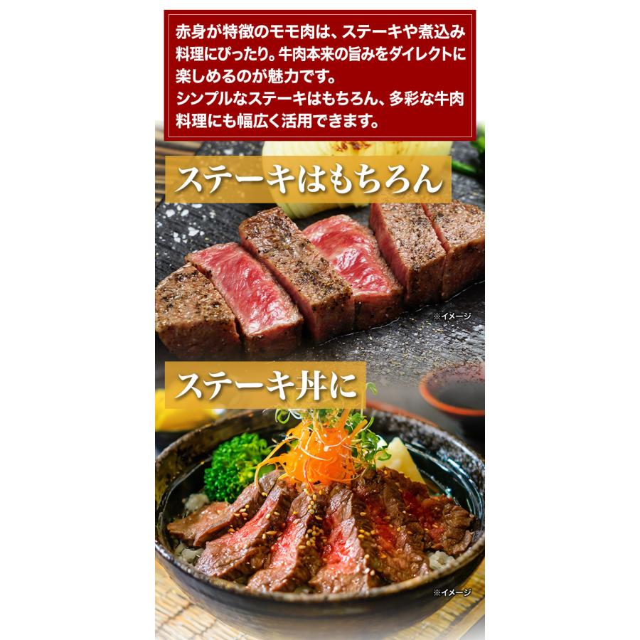 18枚 国産牛ミニステーキ(ウチモモ・シンタマ) 国産牛 内モモ シンタマ