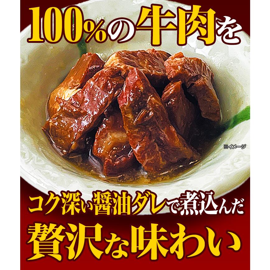 16缶 HOKO 牛肉大和煮缶 牛肉 お肉 ビーフ 肉缶詰 お肉缶 お肉缶詰 宝