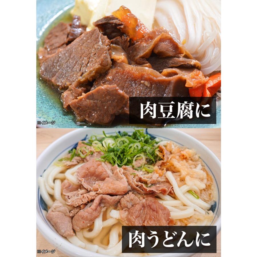 16缶 HOKO 牛肉大和煮缶 牛肉 お肉 ビーフ 肉缶詰 お肉缶 お肉缶詰 宝
