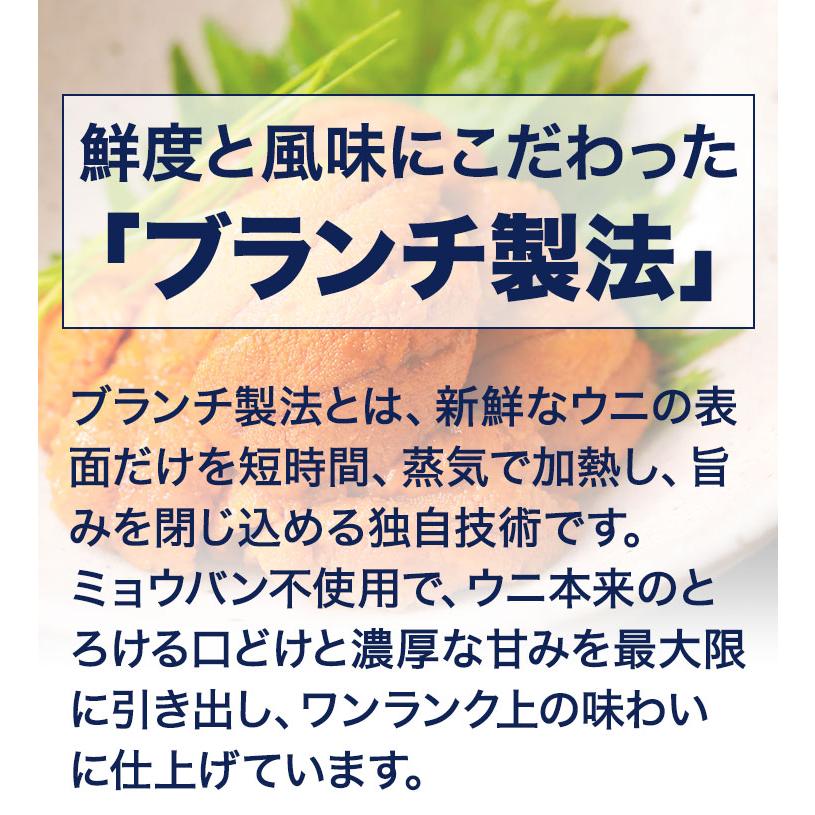 500g(400g+100g進呈中)形不揃い 天然生ウニ ミョウバン不使用 生食用 大容量ウニ お得ウニ コスパウニ 高品質ウニ 冷凍ウニ ウニまとめ買い 送料無料 爆買_5