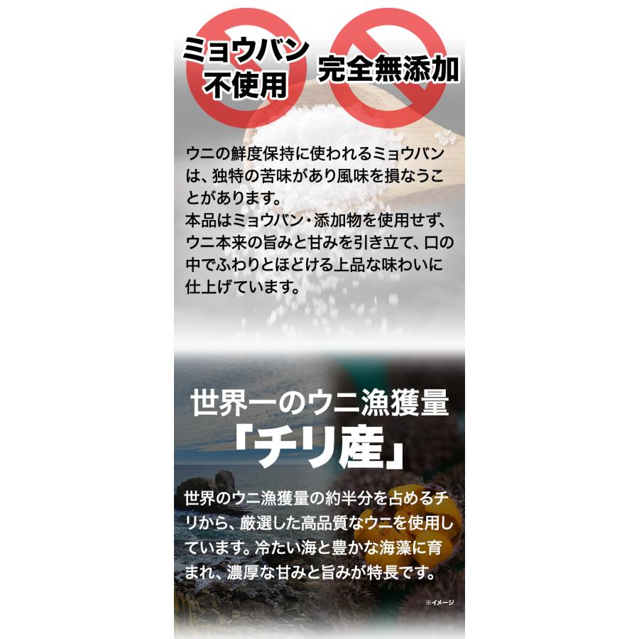 500g(400g+100g進呈中)形不揃い 天然生ウニ ミョウバン不使用 生食用 大容量ウニ お得ウニ コスパウニ 高品質ウニ 冷凍ウニ ウニまとめ買い 送料無料 爆買_6