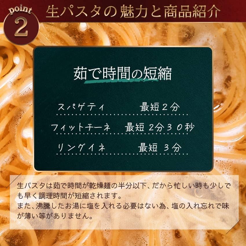 送料無料 選べる生パスタ6食 フィットチーネ スパゲティ リングイネ オープン記念 得トクセール ポイント消化 食品 グルメお取り寄せ :banya-m-pasta6:グルマンデYahoo!ショッピング店 - 通販 - Yahoo!ショッピング 送料無料 選べる生パスタ6食 フィットチーネ スパゲティ リングイネ オープン記念 得トクセール ポイント消化 食品 グルメお取り寄せ :banya-m-pasta6:グルマンデYahoo!ショッピング店 - 通販 - Yahoo!ショッピング