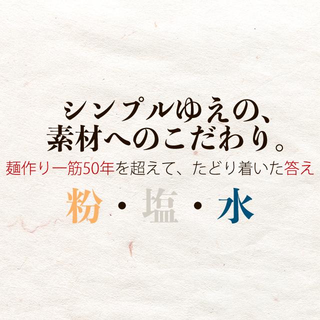 麺の太さ 選べる 讃岐うどん 18食 セット 生麺 産直 グルメ ご当地 お取り寄せ 食品 ポイント消化 業務用 得トクセール お試し 大容量 送料無料｜gochisouperori｜04