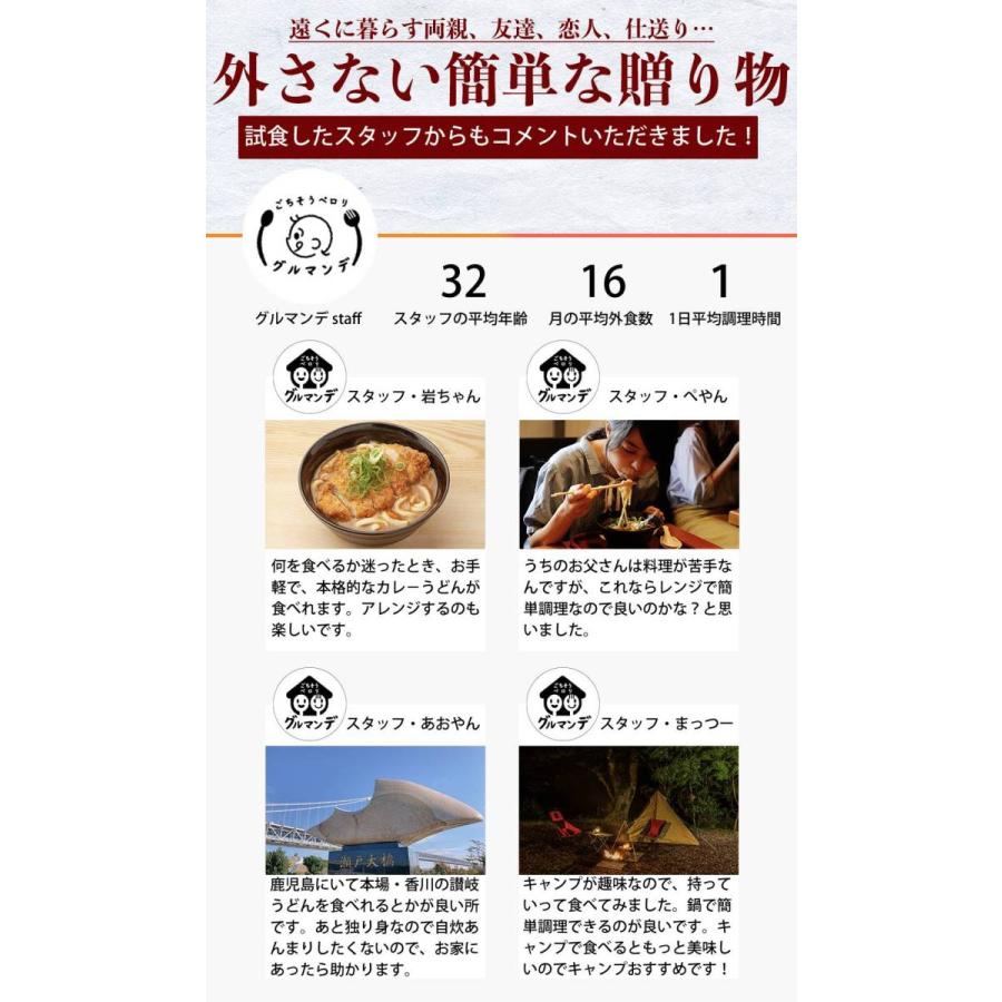 熱い販売 送料無料 讃岐カレーうどん4食 生麺 お試し 讃岐 レンジ 時短 産直 グルメ 1000円 ポッキリ 食品 オープン記念 得トクセール ポイント消化 Materialworldblog Com