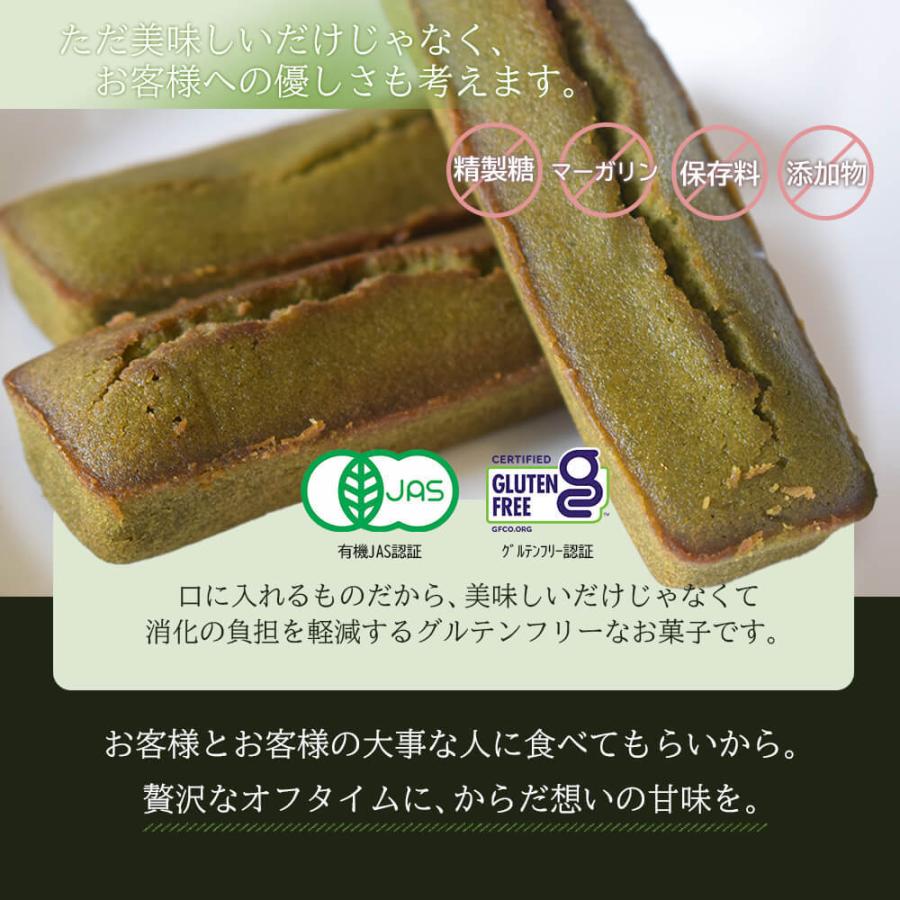 抹茶 フィナンシェ スイーツ 菓子 ギフト 3本 洋菓子 鹿児島 国産 焼き菓子 黒糖 米粉 グルテンフリー 500円 ワンコイン 送料無料 フィナンシェ3本 Financier3 グルマンデyahoo ショッピング店 通販 Yahoo ショッピング