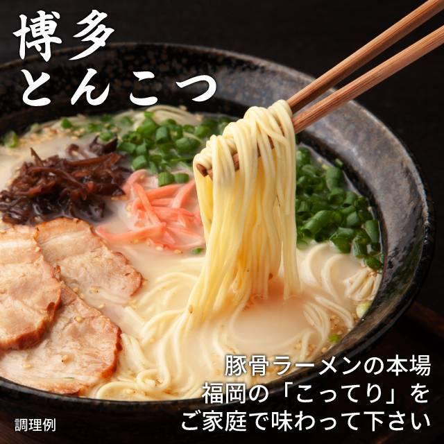 九州ラーメン 食べ比べ 3種 10食 セット 博多ラーメン 豚骨ラーメン 