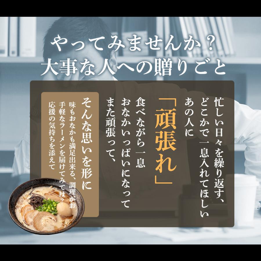 九州ラーメン 食べ比べ 3種 10食 セット 博多ラーメン 豚骨 九州ラーメン 食べ比べ 3種 10食 セット 博多ラーメン 豚骨