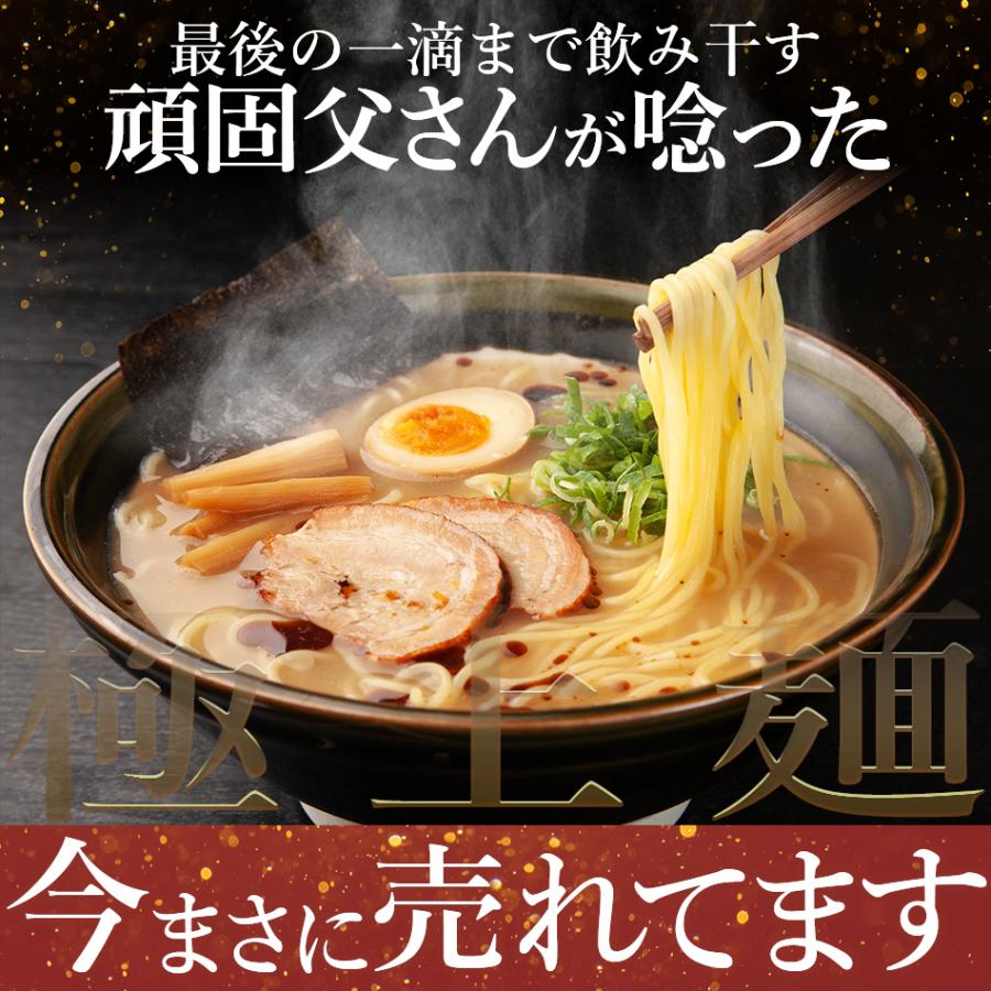 九州ラーメン 食べ比べ 3種 10食 セット 博多ラーメン 豚骨 九州ラーメン 食べ比べ 3種 10食 セット 博多ラーメン 豚骨