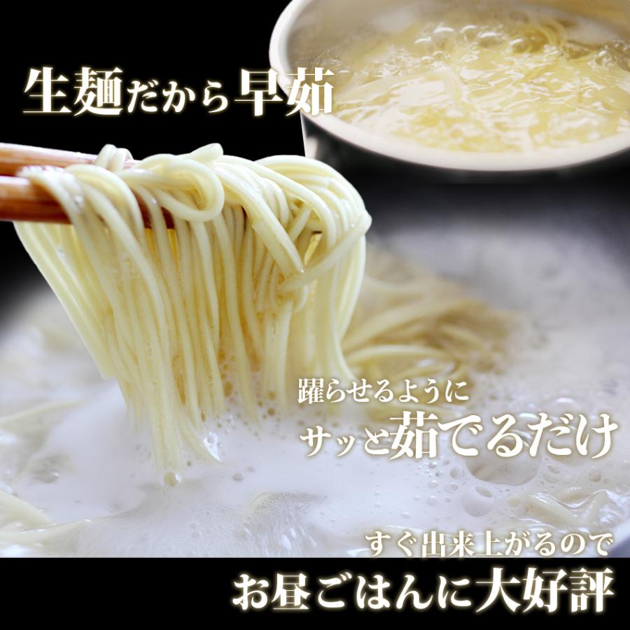 北海道 函館 黄金塩 ラーメン 3食 セット 1000円 ポッキリ 国産小麦使用  塩ラーメン お試し 北海道 生麺 拉麺 ご当地 得トクセール  ポイント消化 送料無料｜gochisouperori｜06