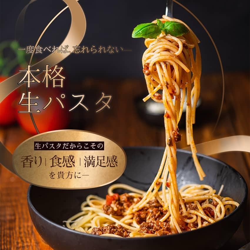送料無料 生パスタ12食 フィットチーネ スパゲッティ お徳用 まとめ買い ご当地 大容量 オープン記念 得トクセール ロングパスタ :pasta12-fettuccine:グルマンデYahoo!ショッピング店 - 通販 - Yahoo!ショッピング 送料無料 生パスタ12食 フィットチーネ スパゲッティ お徳用 まとめ買い ご当地 大容量 オープン記念 得トクセール ロングパスタ :pasta12-fettuccine:グルマンデYahoo!ショッピング店 - 通販 - Yahoo!ショッピング