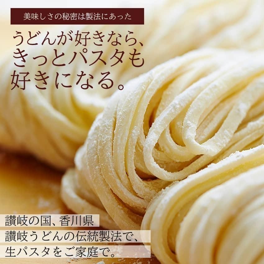 送料無料 生パスタ12食 フィットチーネ スパゲッティ お徳用 まとめ買い ご当地 大容量 オープン記念 得トクセール ロングパスタ :pasta12-fettuccine:グルマンデYahoo!ショッピング店 - 通販 - Yahoo!ショッピング 送料無料 生パスタ12食 フィットチーネ スパゲッティ お徳用 まとめ買い ご当地 大容量 オープン記念 得トクセール ロングパスタ :pasta12-fettuccine:グルマンデYahoo!ショッピング店 - 通販 - Yahoo!ショッピング