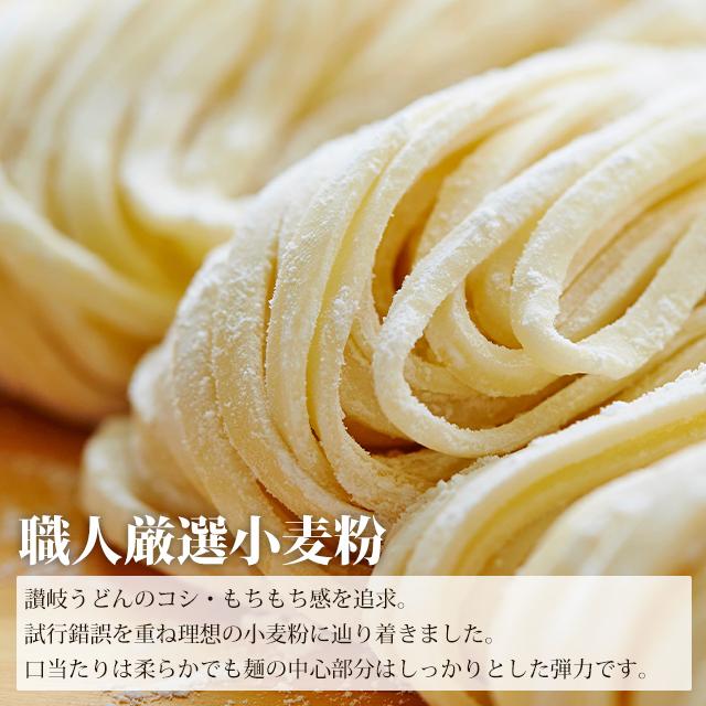 讃岐うどん 極太麺 9食 セット 1000円 ポッキリ 産直 グルメ 生麺 ご当地 お取り寄せ 食品 ポイント消化 得トクセール お試しセット グルメ 送料無料｜gochisouperori｜05