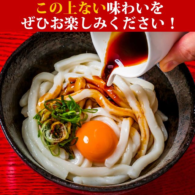 讃岐うどん 平切麺 9食 セット 1000円 ポッキリ 生麺 平打ち きしめん お取り寄せ 食品 ポイント消化 ご当地 お試しセット グルメ 送料無料｜gochisouperori｜12