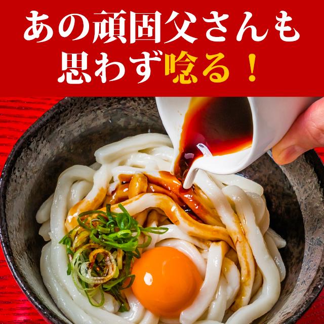 讃岐うどん 平切麺 9食 セット 1000円 ポッキリ 生麺 平打ち きしめん お取り寄せ 食品 ポイント消化 ご当地 お試しセット グルメ 送料無料｜gochisouperori｜17