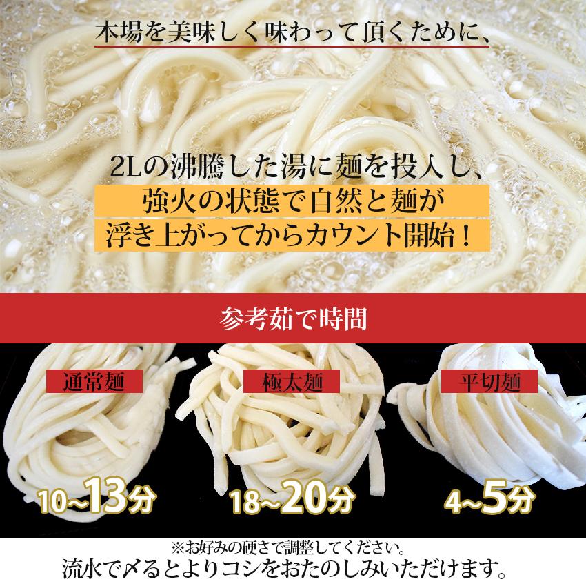 500円 送料無料 讃岐うどん9食 平切麺 生麺 平打ち きしめん お取り寄せ 食品 ロス ポイント消化 ご当地 お試しセット グルメ ワンコイン :sanukiudon9-hira:グルマンデYahoo!ショッピング店 - 通販 - Yahoo!ショッピング 500円 送料無料 讃岐うどん9食 平切麺 生麺 平打ち きしめん お取り寄せ 食品 ロス ポイント消化 ご当地 お試しセット グルメ ワンコイン :sanukiudon9-hira:グルマンデYahoo!ショッピング店 - 通販 - Yahoo!ショッピング