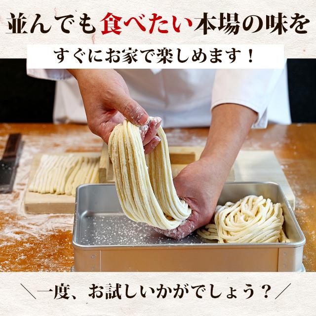 讃岐うどん 9食 セット 1000円 ポッキリ 生麺 産直 グルメ ご当地 お取り寄せ 食品 得トクセール お試しセット ポイント消化 送料無料｜gochisouperori｜16