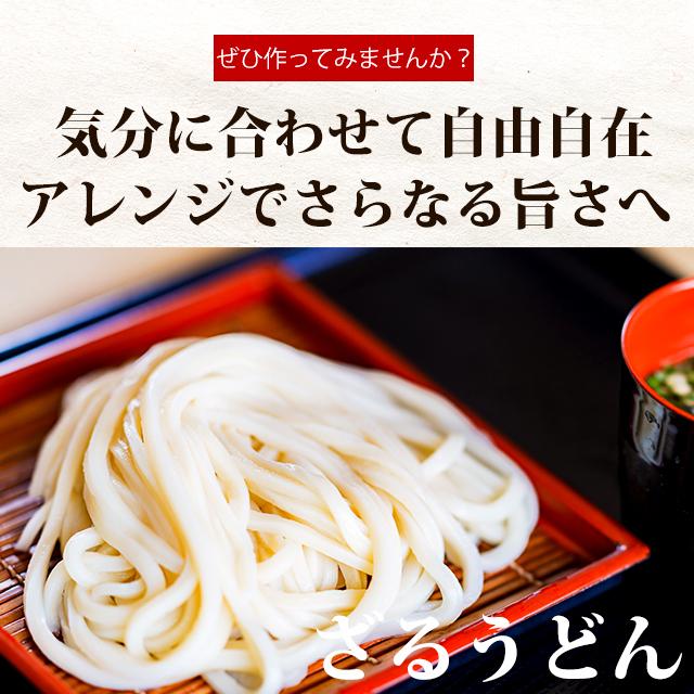 讃岐うどん 9食 セット 1000円 ポッキリ 生麺 産直 グルメ ご当地 お取り寄せ 食品 得トクセール お試しセット ポイント消化 送料無料｜gochisouperori｜08