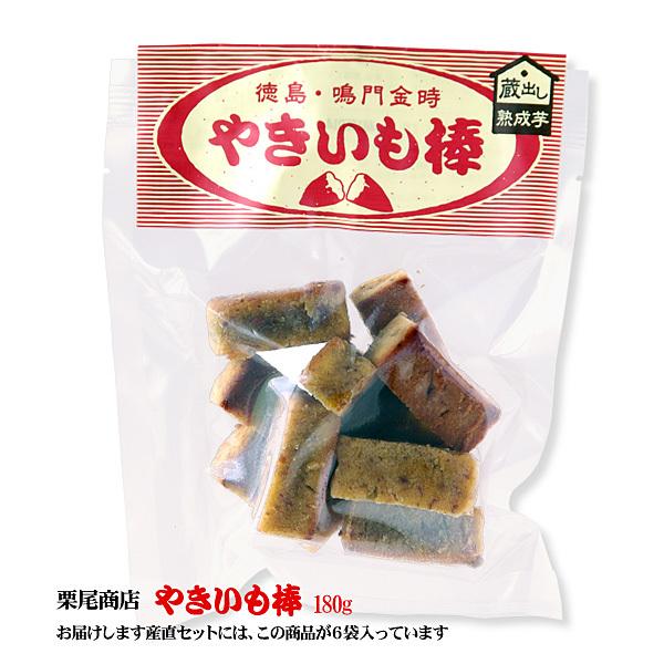 能登のイエローモンキー殿専用　享保豆板銀　6個組 能登のイエローモンキー殿専用 享保豆板銀 6個組 Yahoo