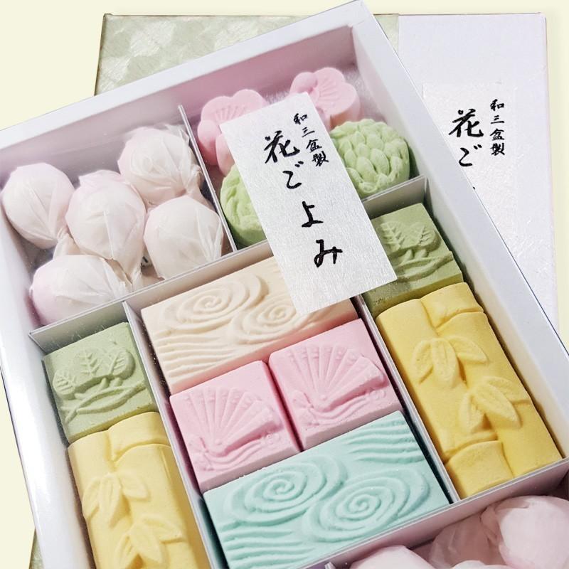 和三盆お干菓子・花ごよみ（干菓子42個入）×1箱 --- 日本郵便（クリックポスト）でお届け｜gochitan｜02