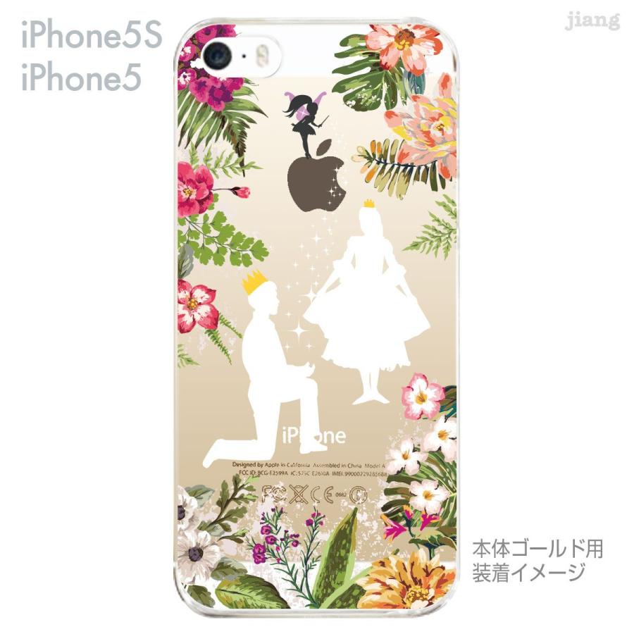 Iphone Se Iphone5s Iphone5 ケース カバー スマホケース クリアケース Clear Arts プリンスとプリンセス 01 Ip5s Ca0090 01 Ip5s Ca0090 ご注文ドットコム 通販 Yahoo ショッピング