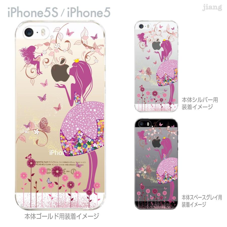 Iphone Se Iphone5s Iphone5 ケース カバー スマホケース クリアケース Clear Arts 妖精 プリンセス 01 Ip5s Ca0145 01 Ip5s Ca0145 ご注文ドットコム 通販 Yahoo ショッピング
