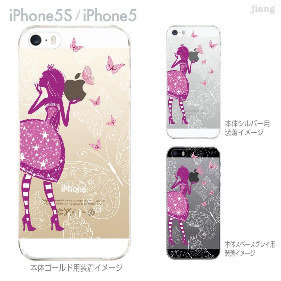 Iphone Se Iphone5s Iphone5 ケース カバー スマホケース クリアケース Clear Arts プリンセス 01 Ip5s Ca0151 01 Ip5s Ca0151 ご注文ドットコム 通販 Yahoo ショッピング