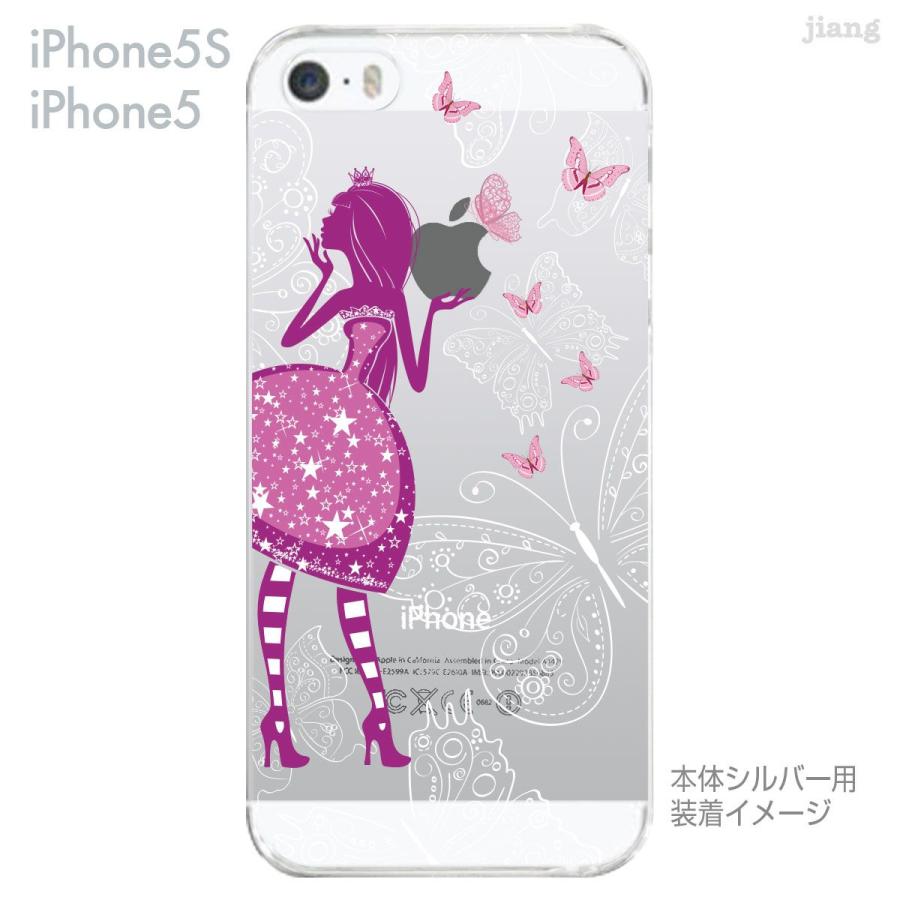 Iphone Se Iphone5s Iphone5 ケース カバー スマホケース クリアケース Clear Arts プリンセス 01 Ip5s Ca0151 01 Ip5s Ca0151 ご注文ドットコム 通販 Yahoo ショッピング