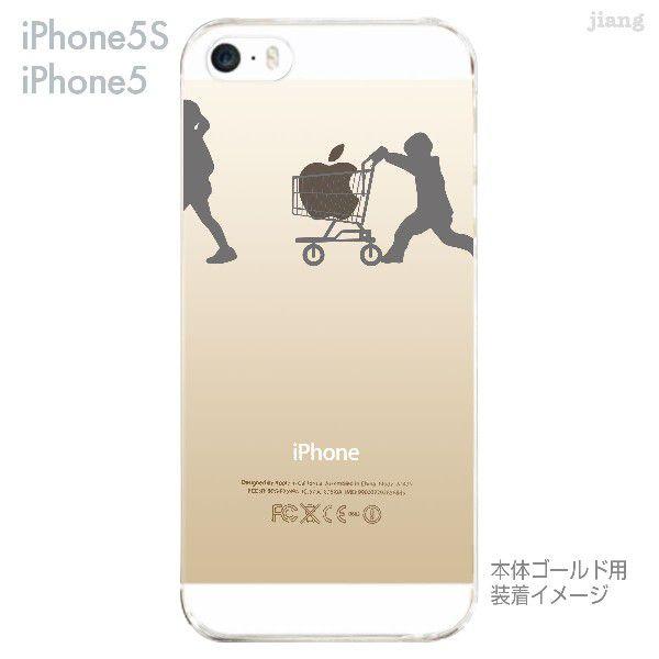Iphone Se Iphone5s Iphone5 ケース カバー スマホケース クリアケース Clear Arts 子供シルエット はじめてのおつかい 01 Ip5s Zes013 01 Ip5s Zes013 ご注文ドットコム 通販 Yahoo ショッピング