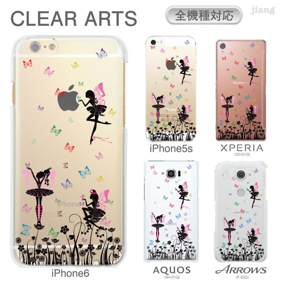 ハードクリアケース 全機種対応 iPhone 17 e Pro Air ProMax 14 13 12