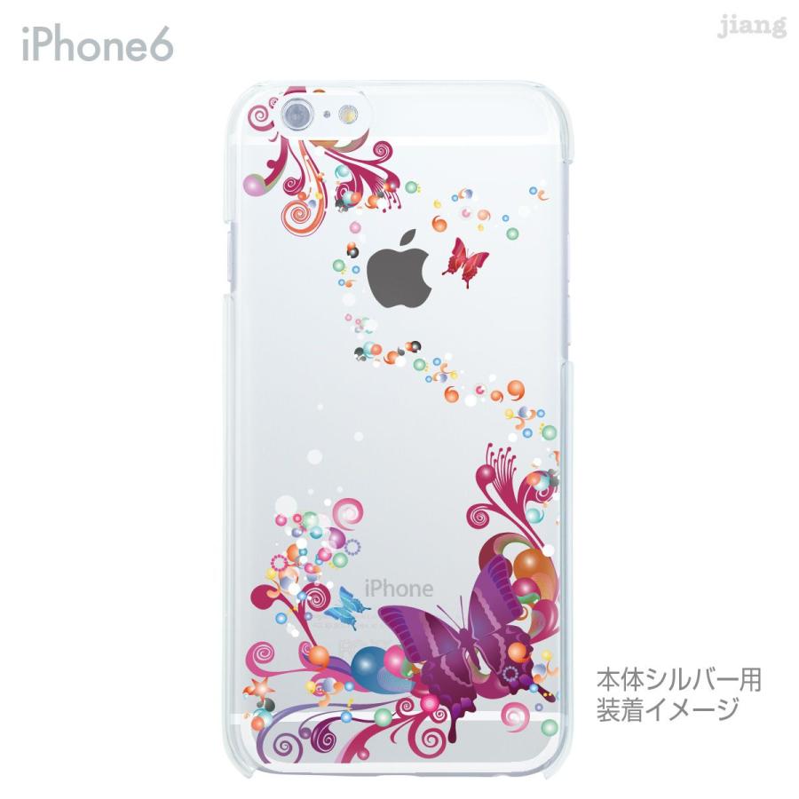 スマホケース ハードケース iPhone14 Plus Pro Max iPhoneSE iPhone13 mini iPhone12 iPhone11 iPhoneXS iPhone8 Plus iPhone7 蝶 06-ip6-ca0083｜gochumon｜03