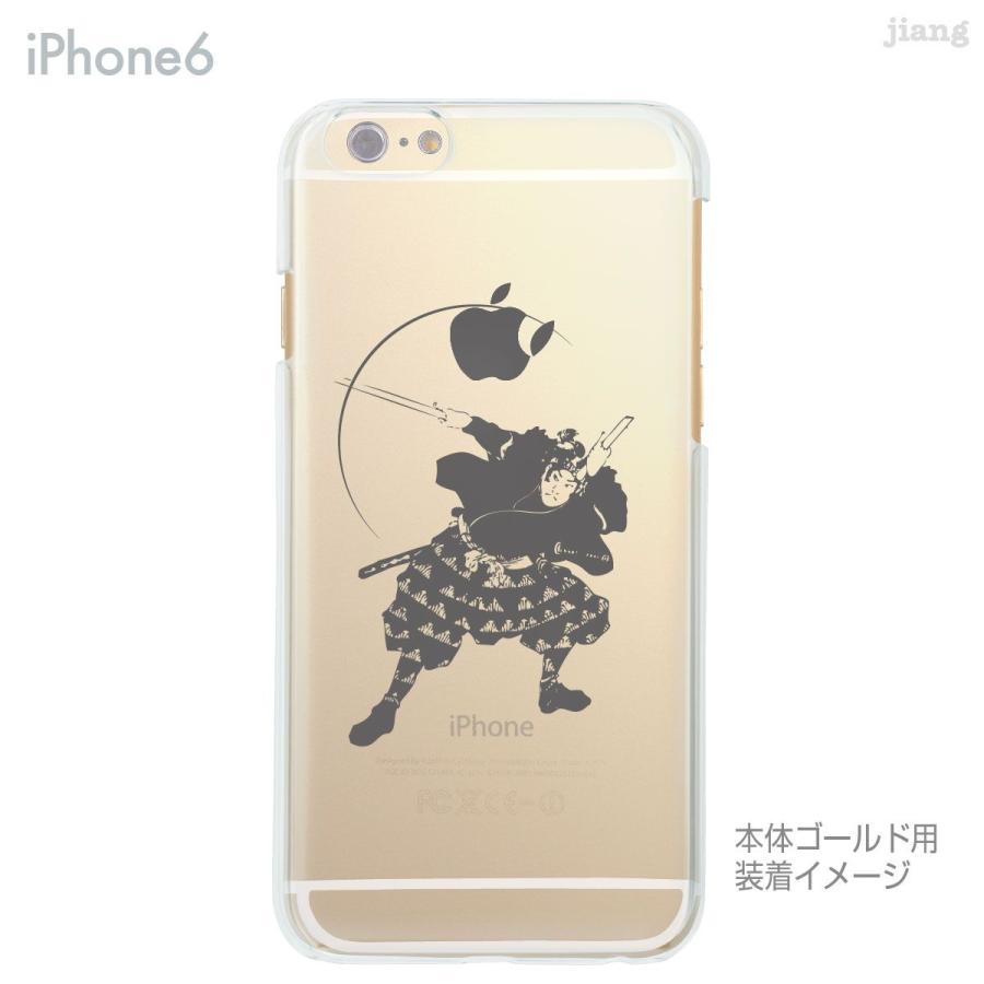 スマホケース ハードケース iPhone14 Plus Pro Max iPhoneSE iPhone13 mini iPhone12 iPhone11 iPhoneXS iPhone8 Plus iPhone7 侍 08-ip6-ca0037｜gochumon｜02