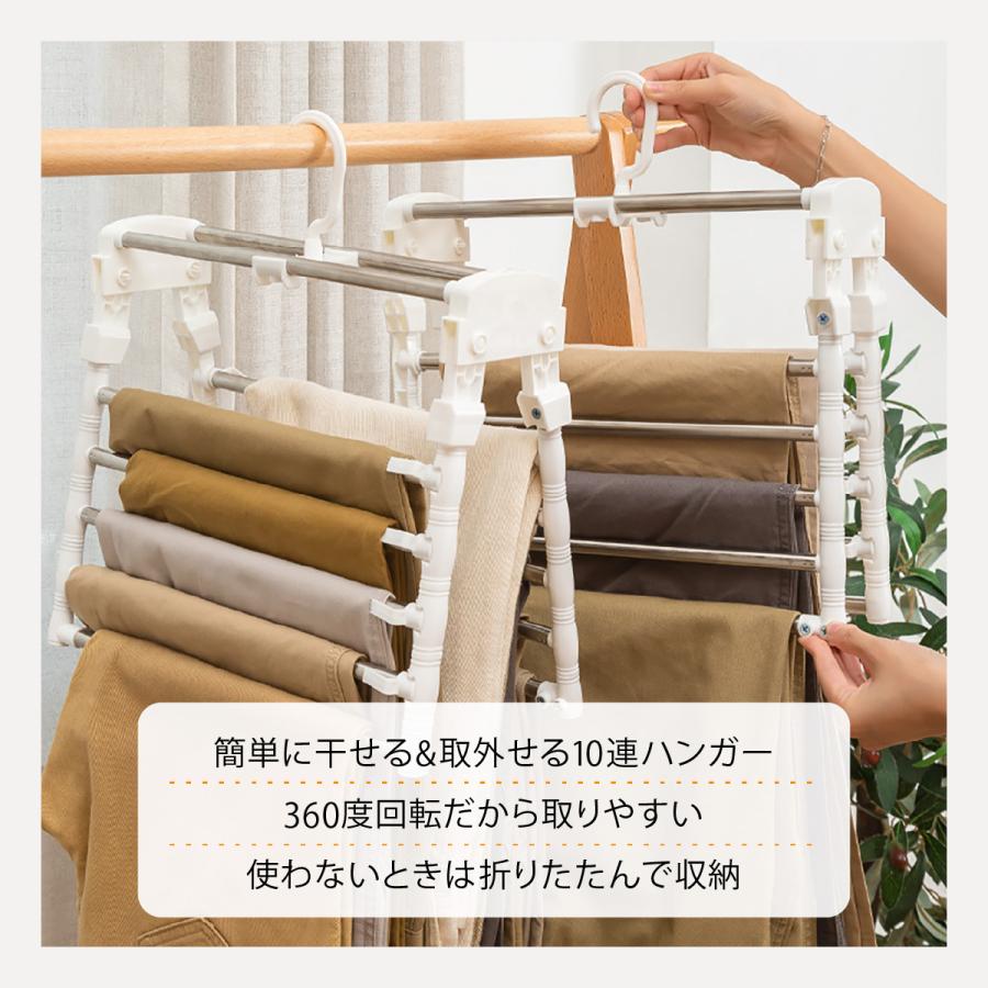 ズボンハンガー 10連 スラックスハンガー ズボン ハンガーラック ハンガー 便利グッズ 便利 新生活 10ren-hanger｜gochumon｜02