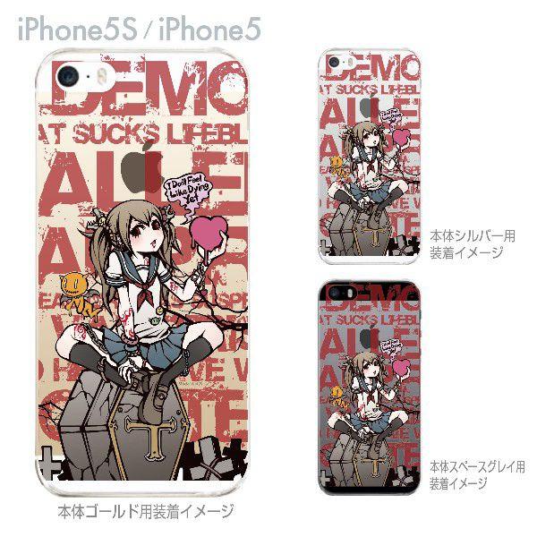 Project C K Iphone5s Iphone5 ケース カバー スマホケース クリアケース キャラクター Zombie 11 Ip5s Ck0003 11 Ip5s Ck0003 ご注文ドットコム 通販 Yahoo ショッピング