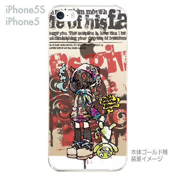 Project C K Iphone5s Iphone5 ケース カバー スマホケース クリアケース キャラクター Gasmask 11 Ip5s Ck0005 11 Ip5s Ck0005 ご注文ドットコム 通販 Yahoo ショッピング