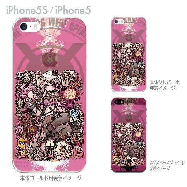 Project C K Iphone5s Iphone5 ケース カバー スマホケース クリアケース キャラクター Sheep 11 Ip5s Ck0008 11 Ip5s Ck0008 ご注文ドットコム 通販 Yahoo ショッピング