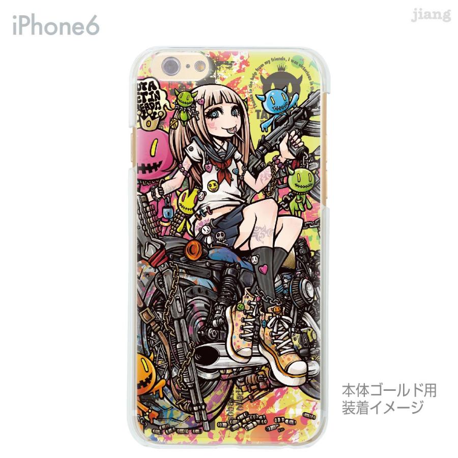 スマホケース ハードケース iPhone17 Pro Air ProMax 16 e 15 14 13 12