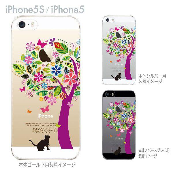 Iphone Se Iphone5s Iphone5 ケース カバー スマホケース クリアケース Clear Arts 花とネコ 22 Ip5s Ca0070 22 Ip5s Ca0070 ご注文ドットコム 通販 Yahoo ショッピング
