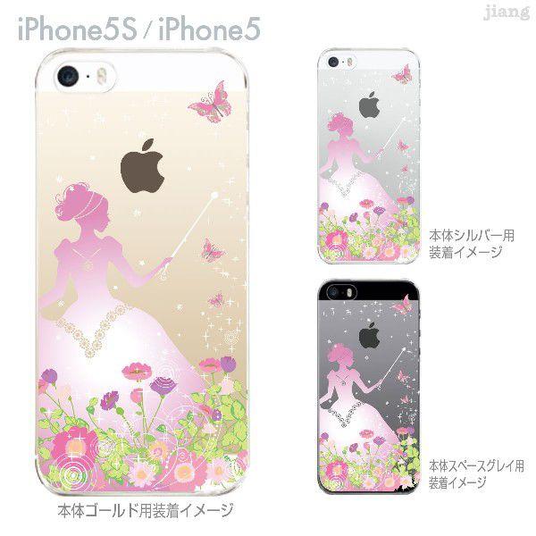 Iphone Se Iphone5s Iphone5 ケース カバー スマホケース クリアケース Clear Arts おしゃれ プリンセス 22 Ip5s Ca0102 22 Ip5s Ca0102 ご注文ドットコム 通販 Yahoo ショッピング