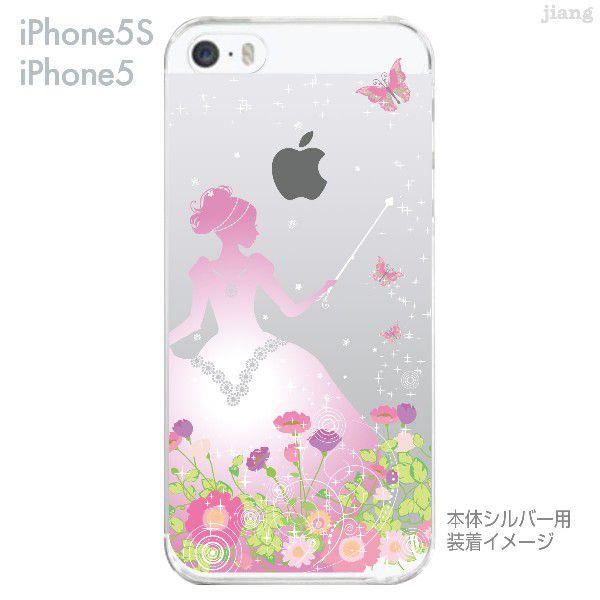 Iphone Se Iphone5s Iphone5 ケース カバー スマホケース クリアケース Clear Arts おしゃれ プリンセス 22 Ip5s Ca0102 22 Ip5s Ca0102 ご注文ドットコム 通販 Yahoo ショッピング