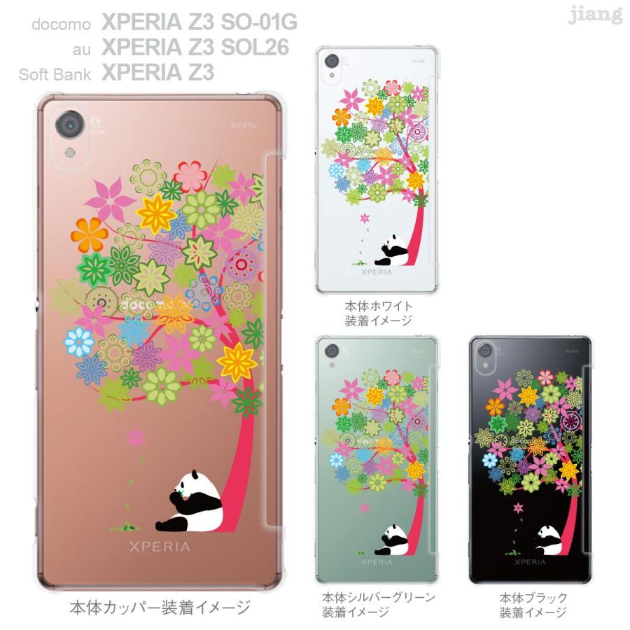 ハードクリアケース 全機種対応 iPhone 17 Pro Air ProMax 16 e 15 14