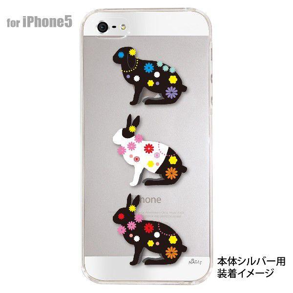 Nagi Iphone5s Iphone5 ケース カバー スマホケース クリアケース うさぎ シルエットうさぎ 24 Ip5 Ng0015 24 Ip5 Ng0015 ご注文ドットコム 通販 Yahoo ショッピング