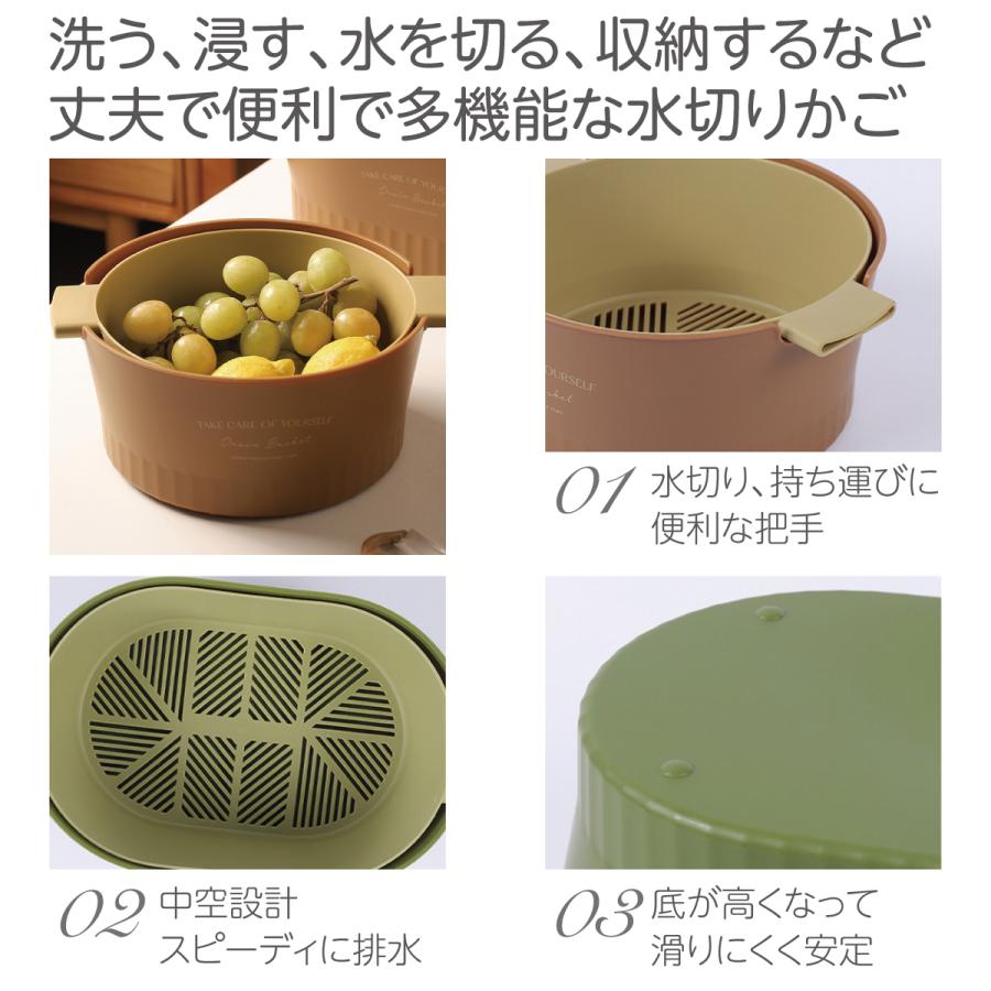 水切りボウル 水切りかご 2重構造 丸型 楕円型 2セット 水切り