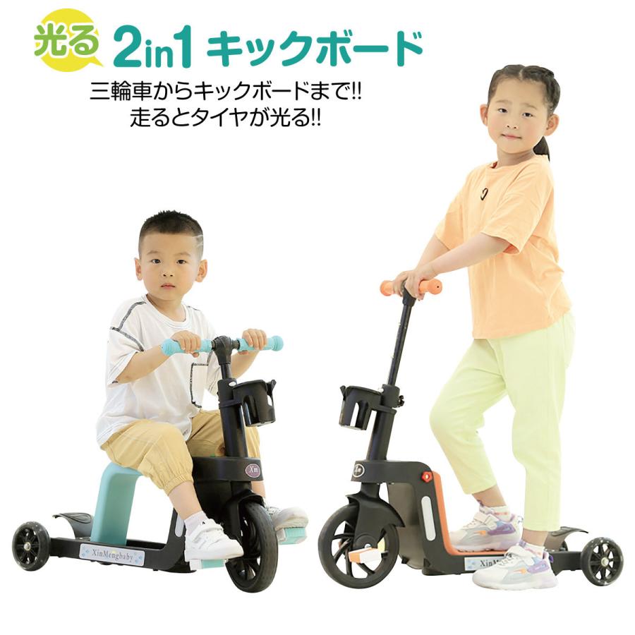 子供用三輪車キックボードキックスケーター乗用玩具ペダル無しセーフティーガード付き 楽天市場】Free キッズスケーター 三輪車 バランスバイク キックバイク