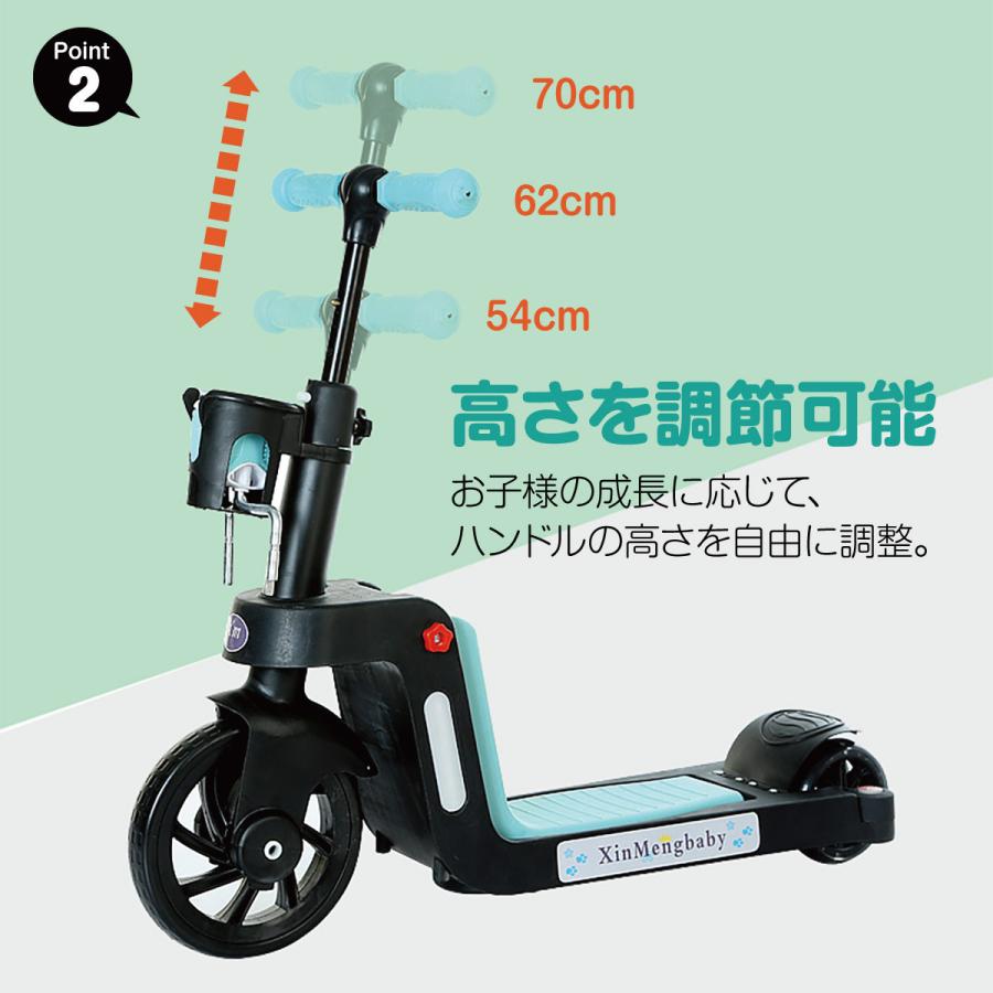 最大50％OFFセール開催中/キックボード 三輪車 2in1 子供 3輪 キック