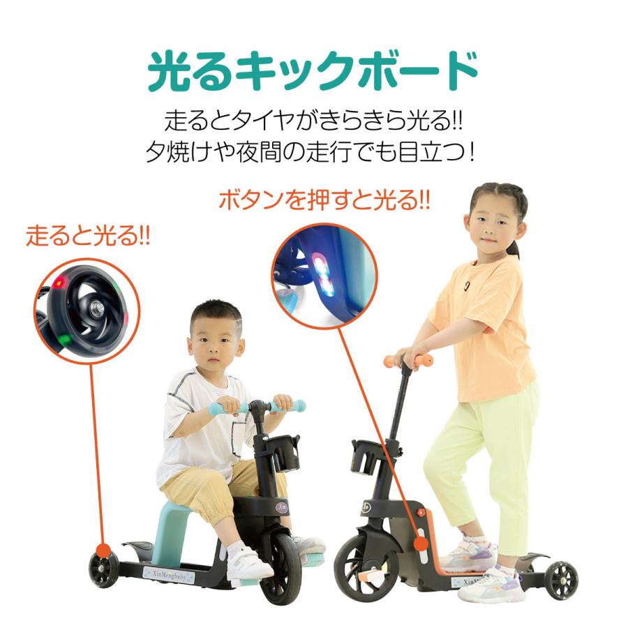 最大50％OFFセール開催中/キックボード 三輪車 2in1 子供 3輪 キック