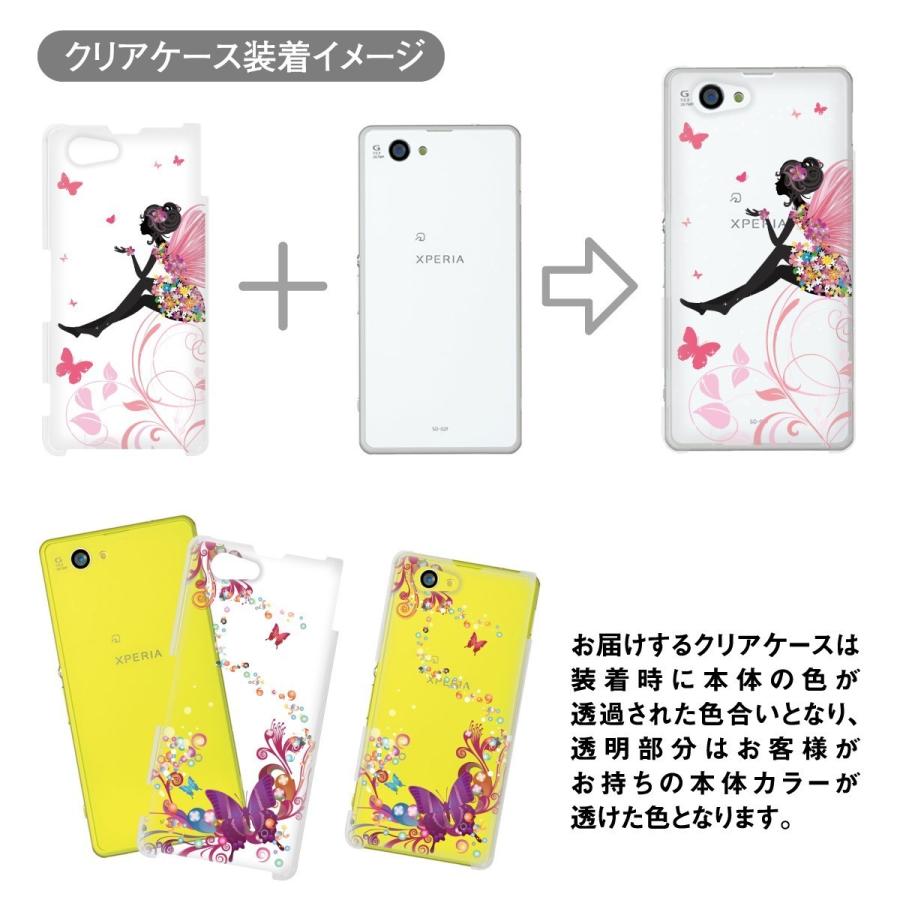ハードクリアケース 全機種対応 iPhone 17 e Pro Air ProMax 16 15 14