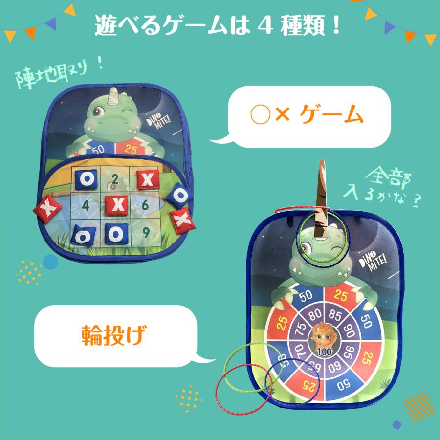 ゲームボード 4種類 〇Xゲーム 輪投げ 的当て ボール投げ 知育玩具
